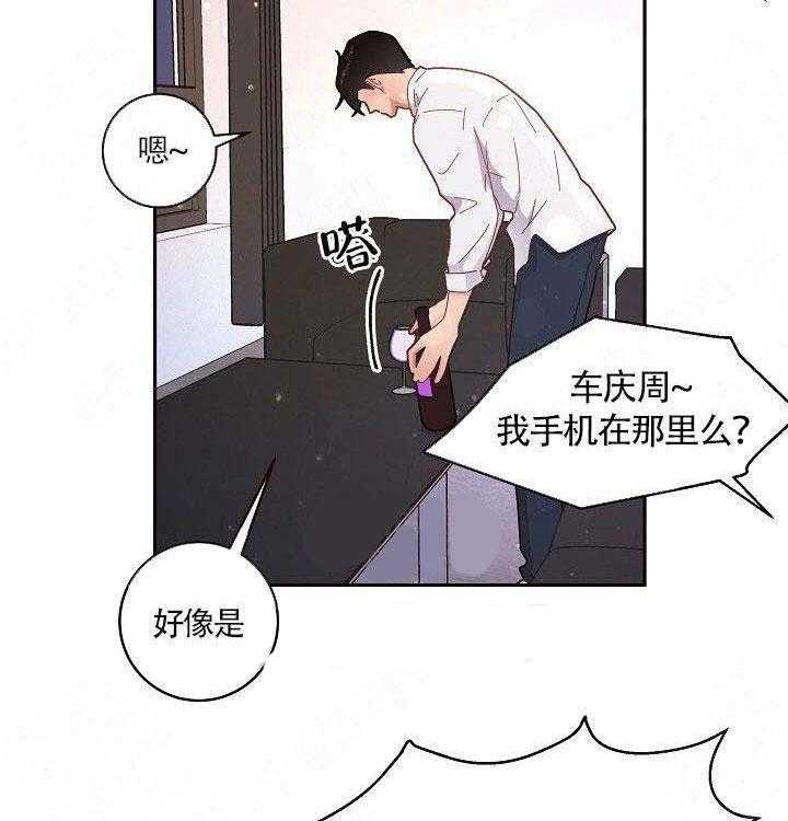 第80话_一起喝10