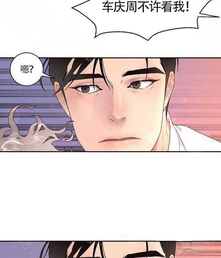 第80话_一起喝11