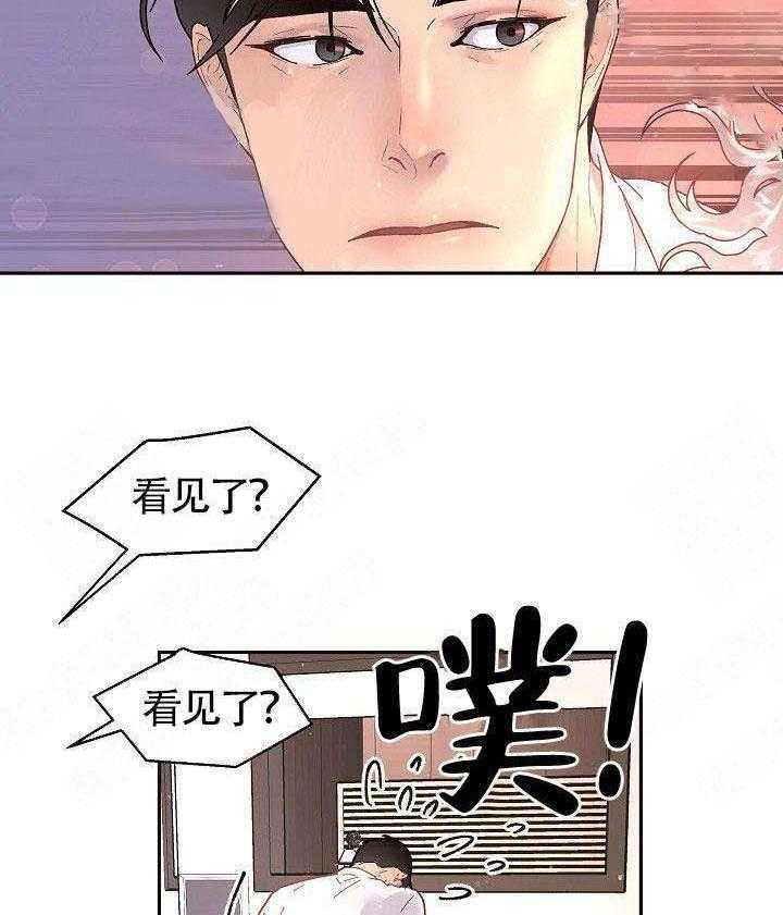 第80话_一起喝12