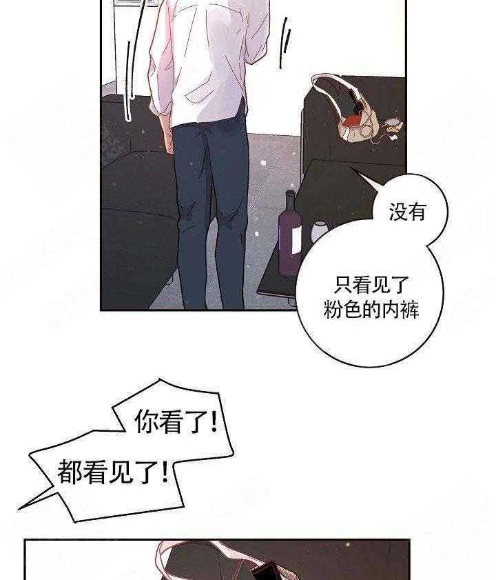 第80话_一起喝13