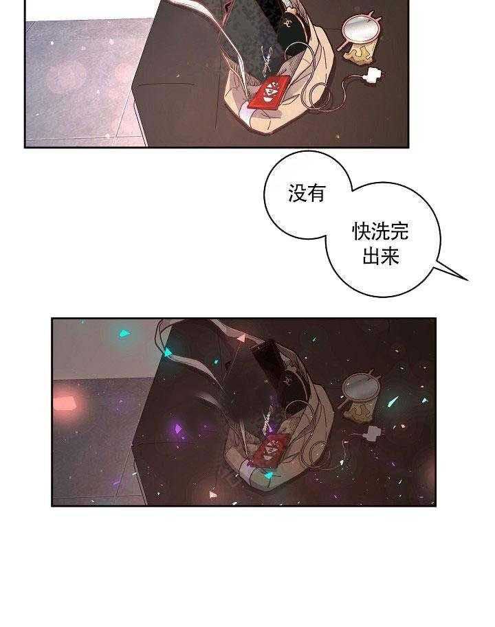 第80话_一起喝14