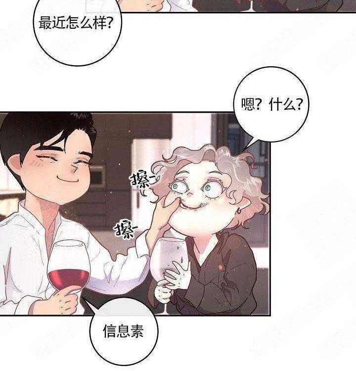 第80话_一起喝21