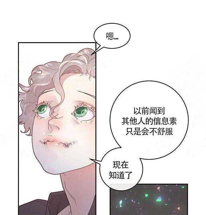 第80话_一起喝22