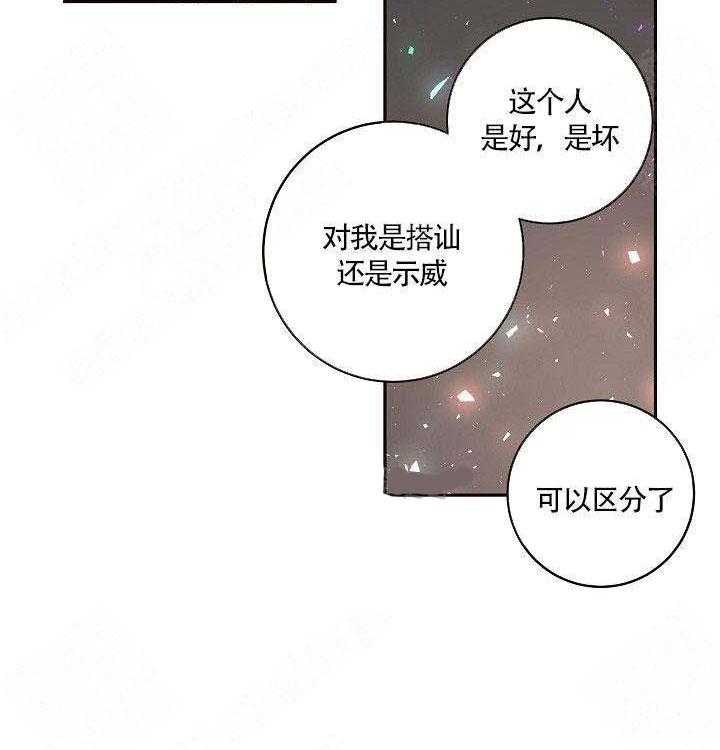 第80话_一起喝23