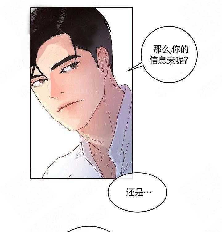 第80话_一起喝24