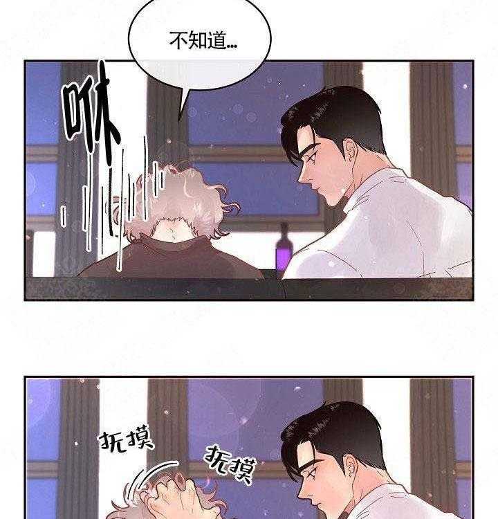 第80话_一起喝25