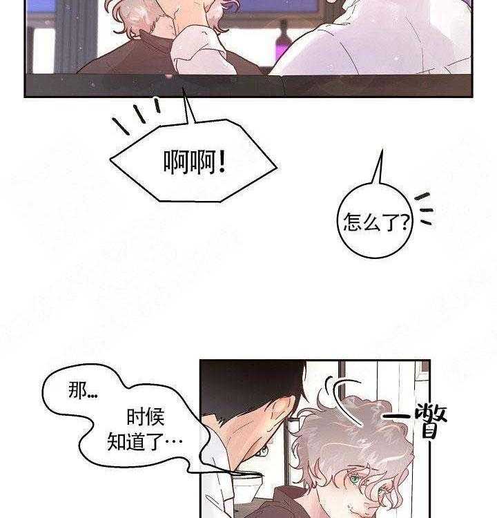第80话_一起喝26