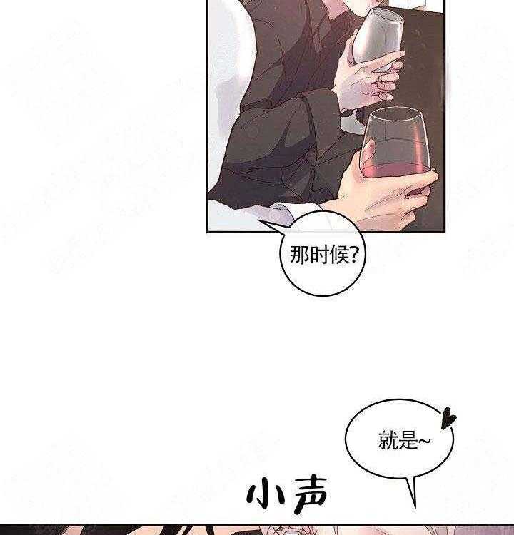 第80话_一起喝27