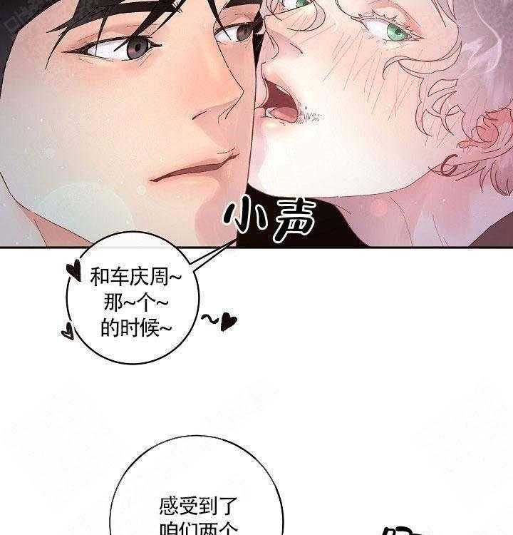 第80话_一起喝28