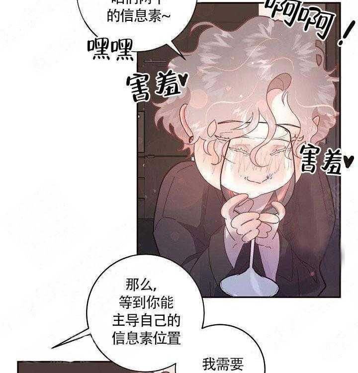 第80话_一起喝29