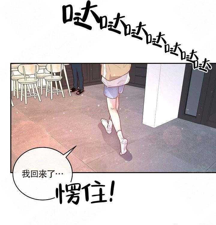 第80话_一起喝3