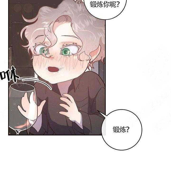 第80话_一起喝30