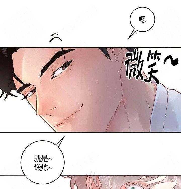 第80话_一起喝31