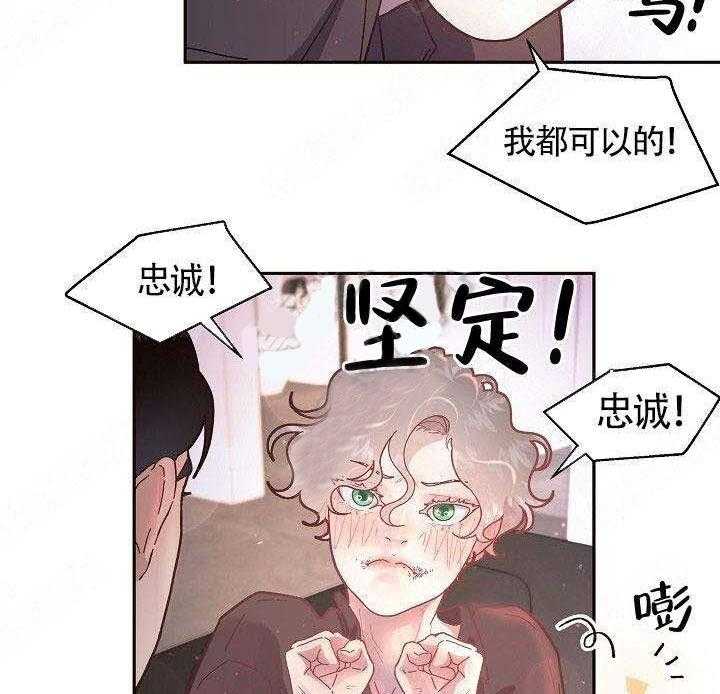 第80话_一起喝33