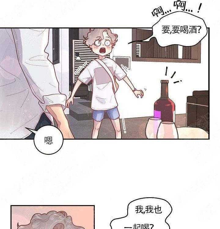 第80话_一起喝4