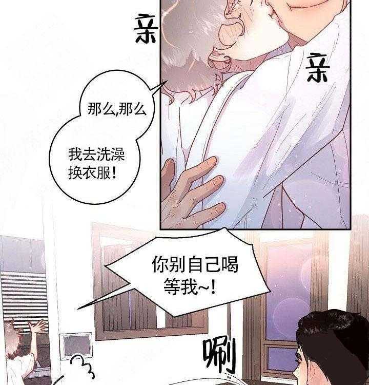 第80话_一起喝6