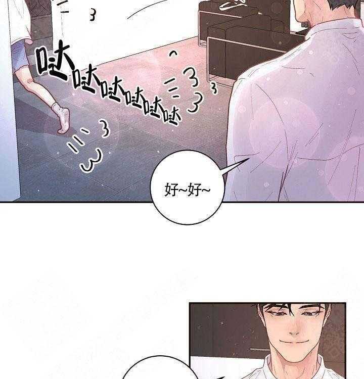 第80话_一起喝7