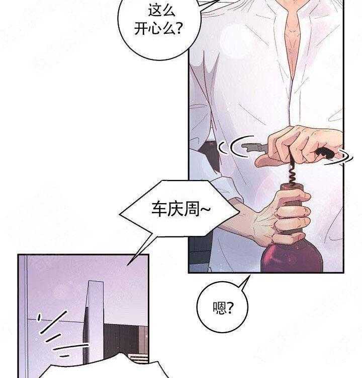 第80话_一起喝8