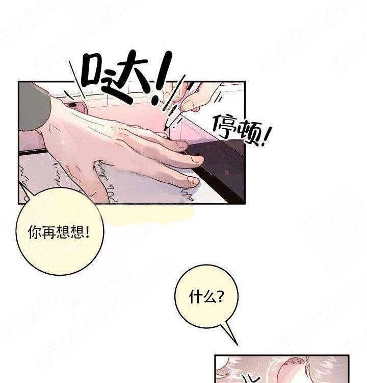第78话_要做就做好1
