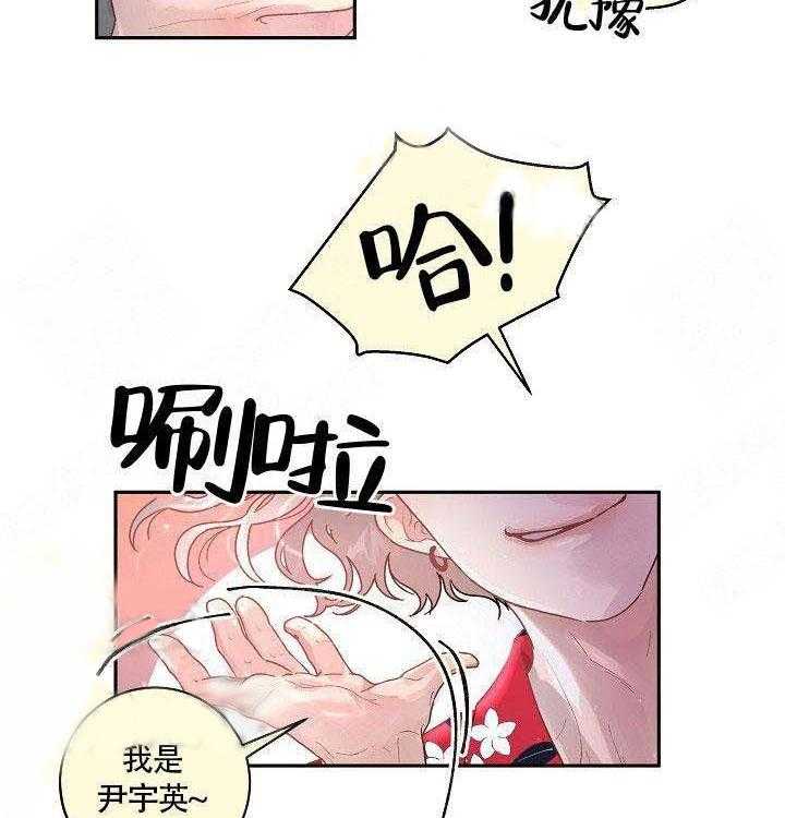 第78话_要做就做好10