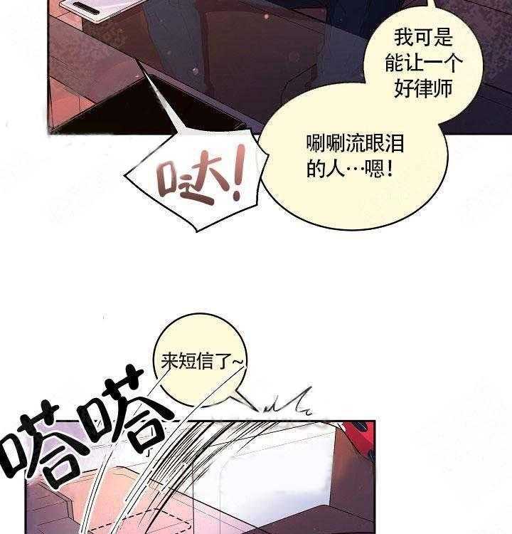 第78话_要做就做好12