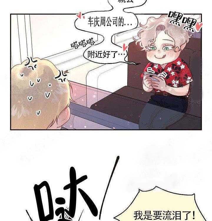 第78话_要做就做好14