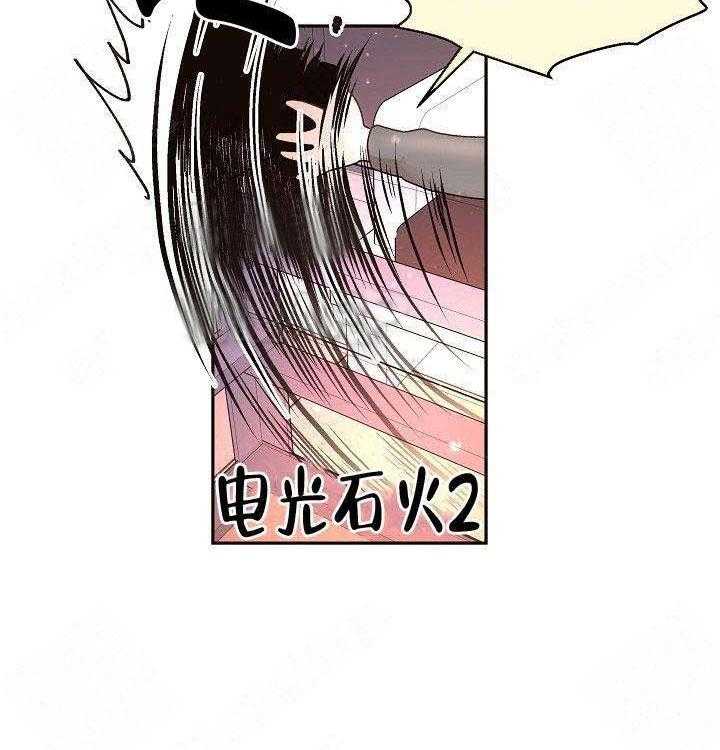 第78话_要做就做好15