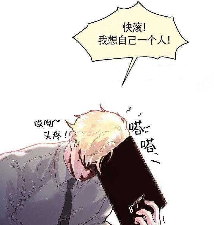 第78话_要做就做好16