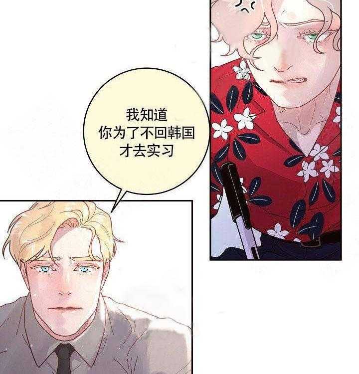 第78话_要做就做好2