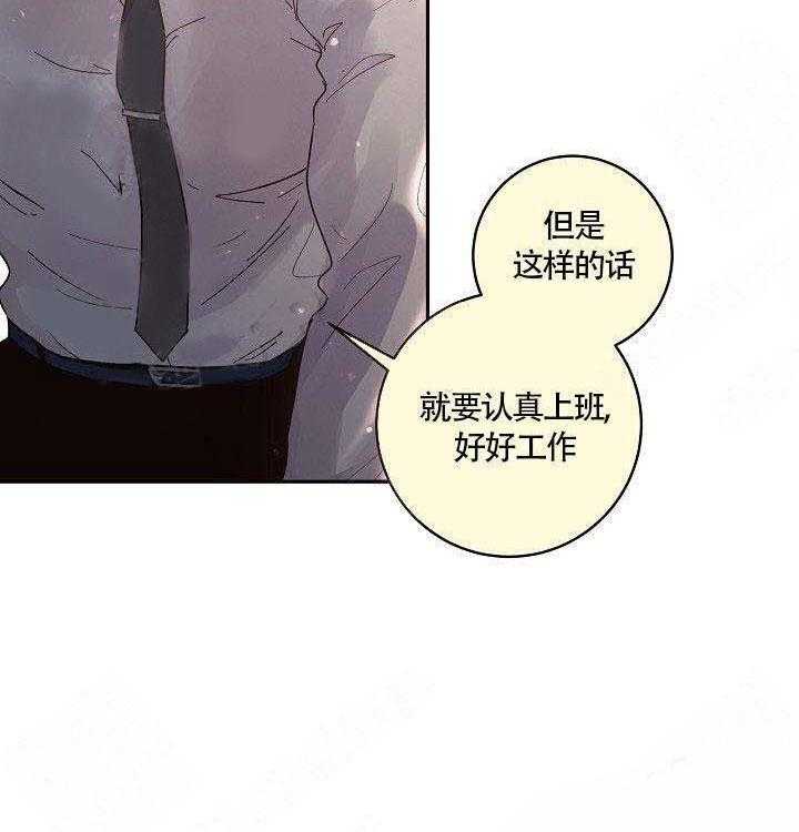 第78话_要做就做好3