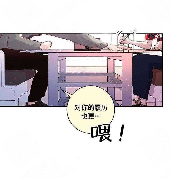 第78话_要做就做好4
