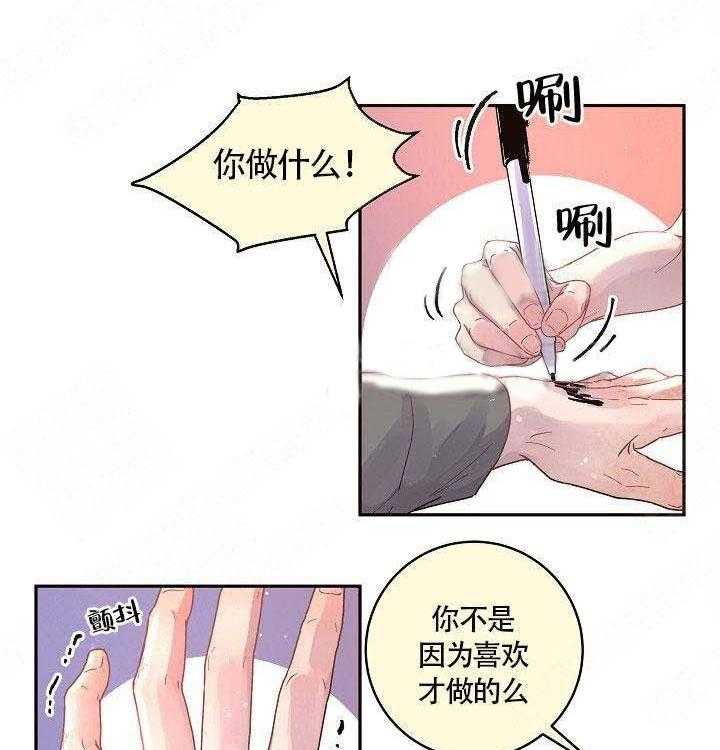 第78话_要做就做好5