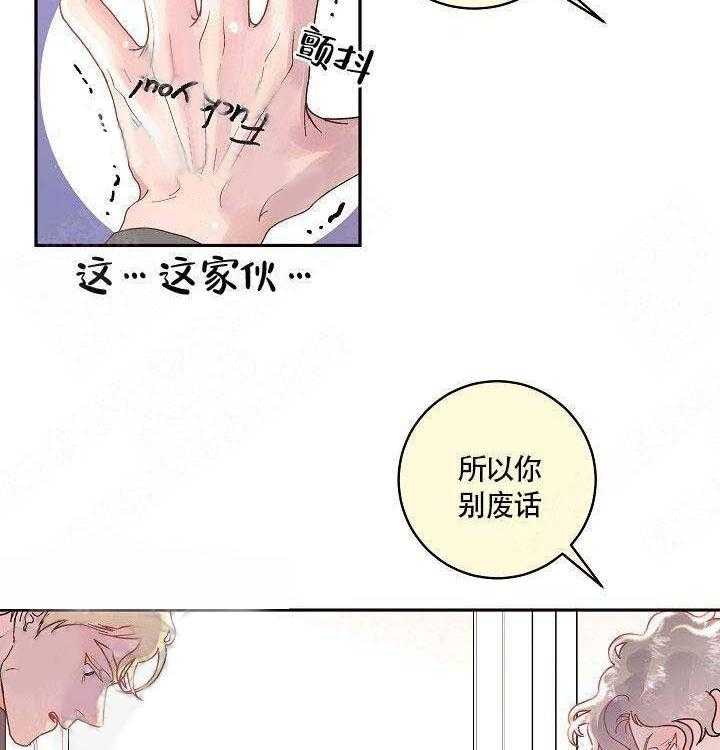 第78话_要做就做好6