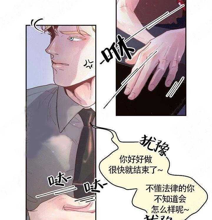 第78话_要做就做好9