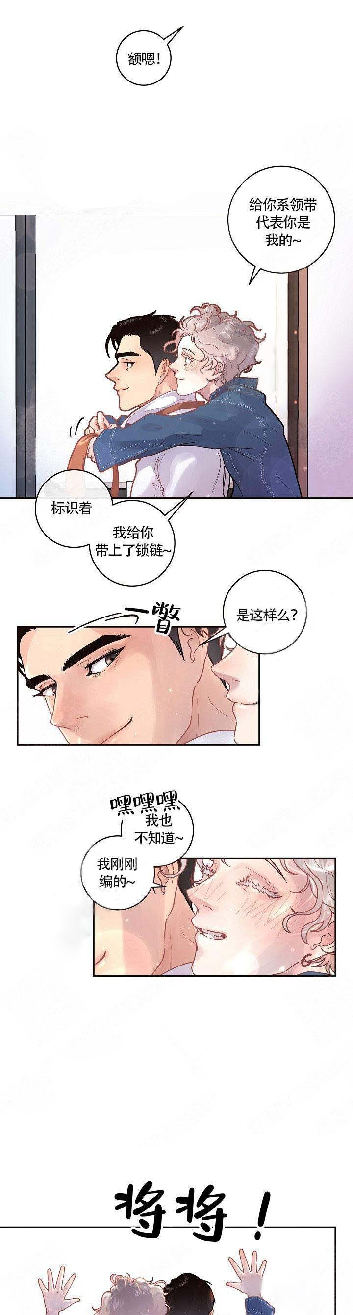 第77话_日常1