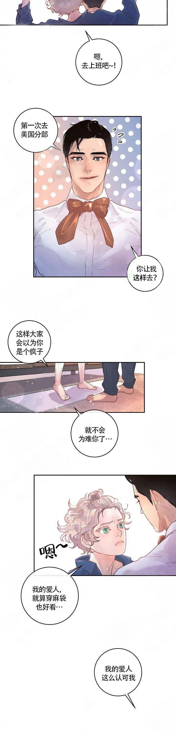 第77话_日常2