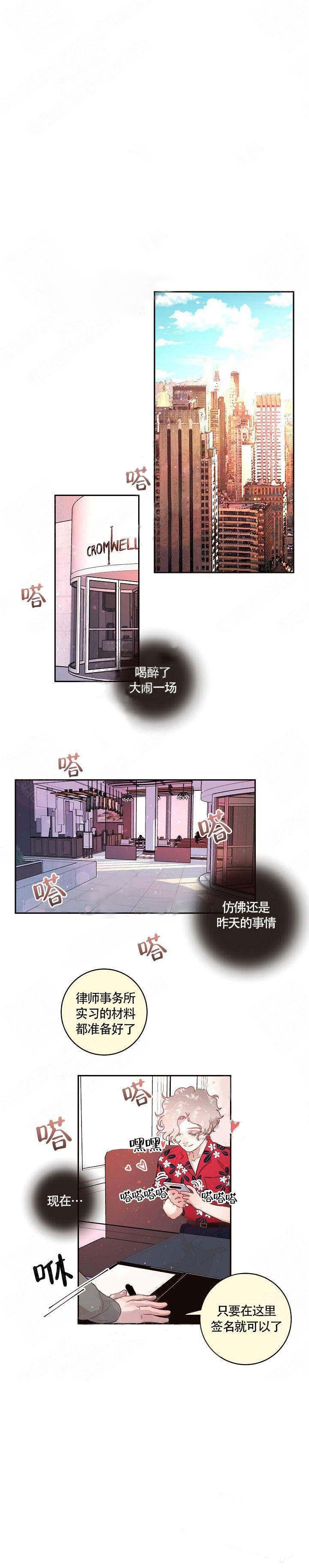 第77话_日常4