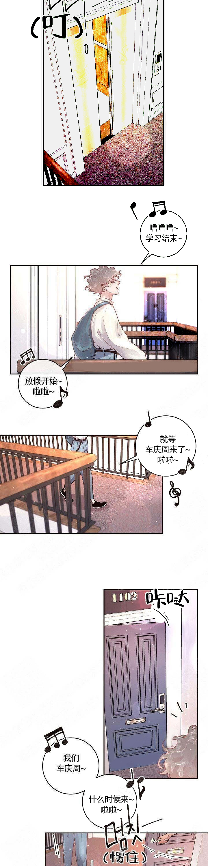 第76话_欢迎来到纽约1