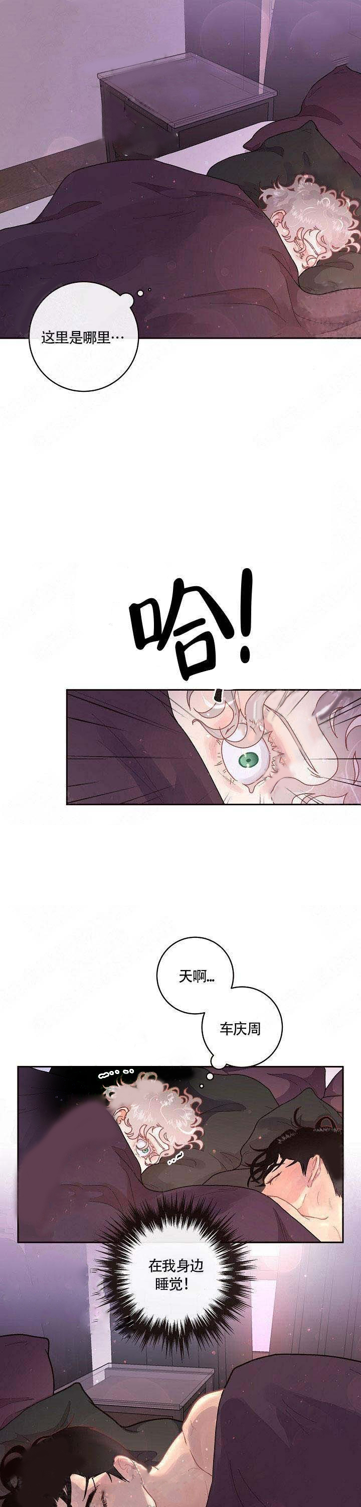 第76话_欢迎来到纽约4