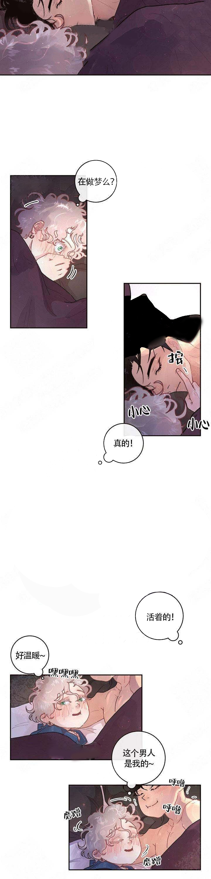 第76话_欢迎来到纽约5