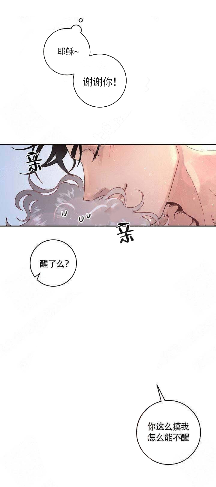 第76话_欢迎来到纽约6