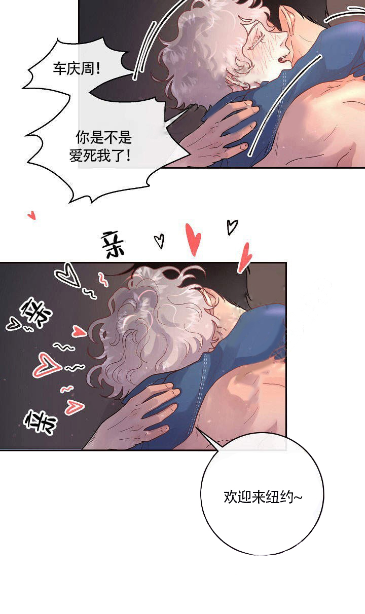 第76话_欢迎来到纽约8