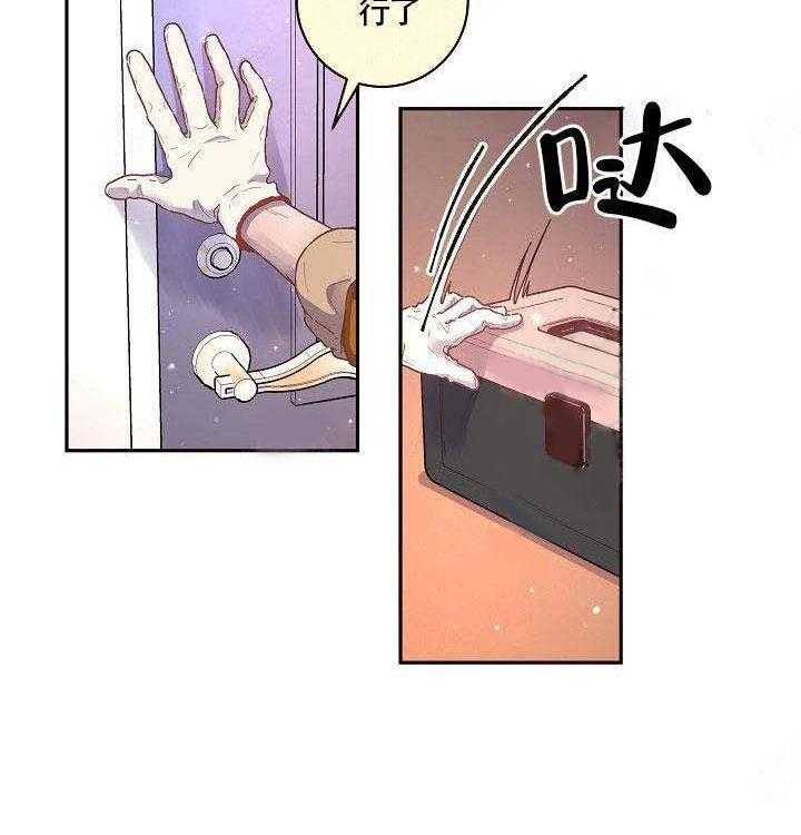 第75话_好奇怪1