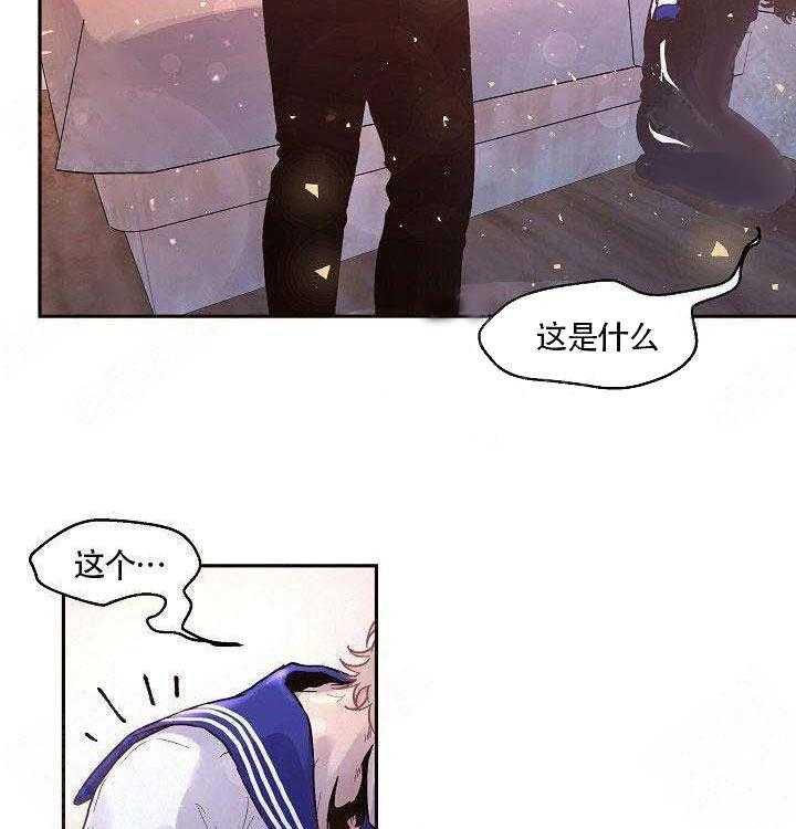 第75话_好奇怪10