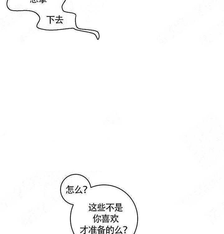 第75话_好奇怪12