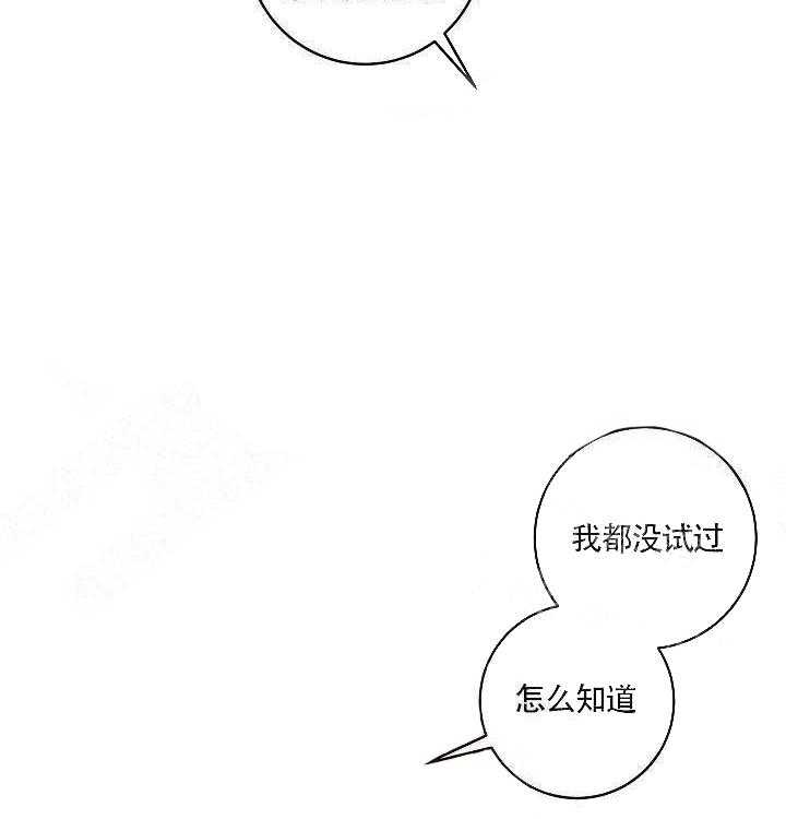 第75话_好奇怪13