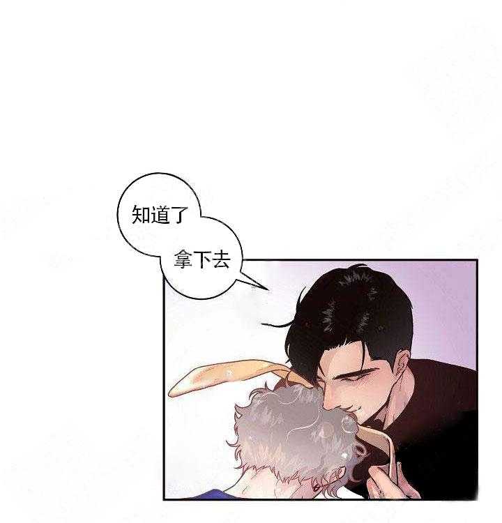 第75话_好奇怪14