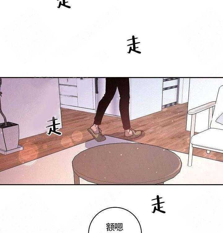 第75话_好奇怪6