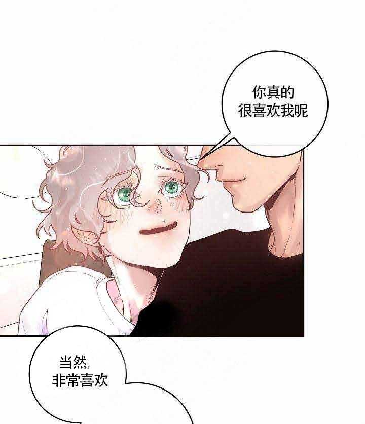 第74话_带来了0