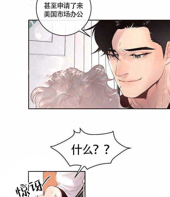 第74话_带来了1
